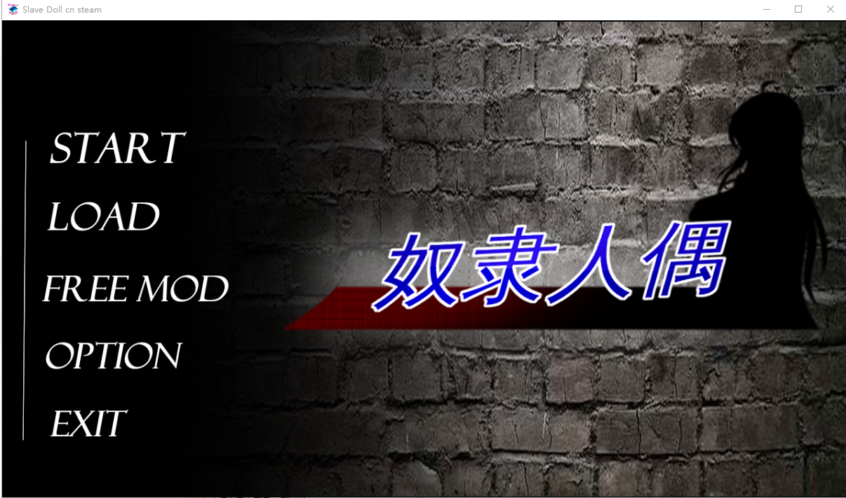 奴隶人偶 Bui10860874 官方中文步兵版 PC端 官中高清完整版 预览图