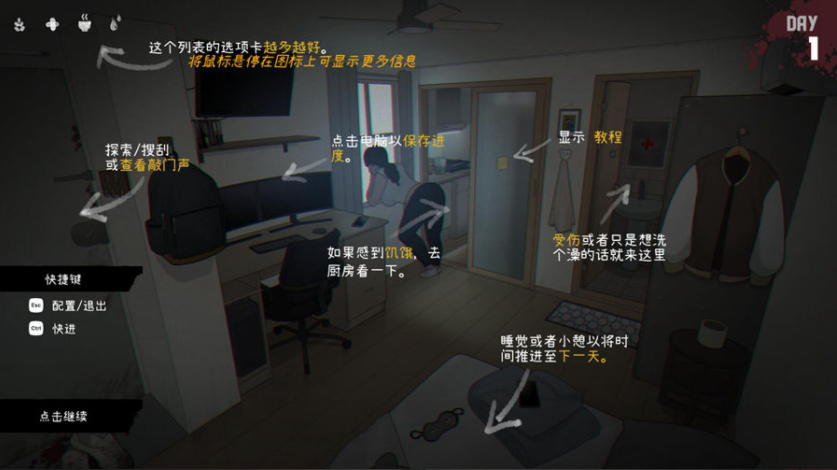 丧尸房客/Tenants of the Dead V1.01 官方中文版 PC端 官中版 预览图