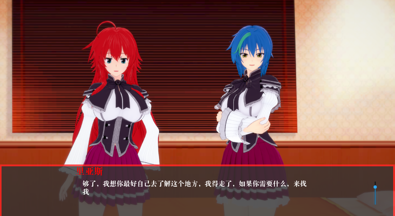 群像互动恶魔 群像互动的恶魔 Demons of 多角色关系 v0.13 双端 汉化版 预览图
