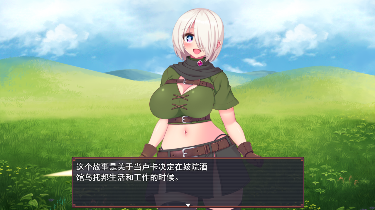 路加的剧情情绪失控性活动 -迷情の首輪で冲突事件エッチしちゃうV1.5云翻汉化版 PC端 预览图
