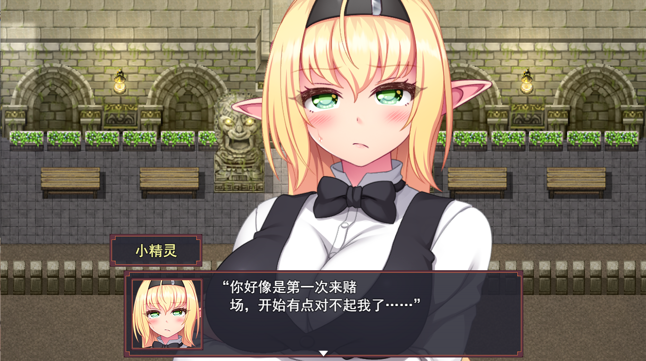 路加的剧情情绪失控性活动 -迷情の首輪で冲突事件エッチしちゃうV1.5云翻汉化版 PC端 预览图