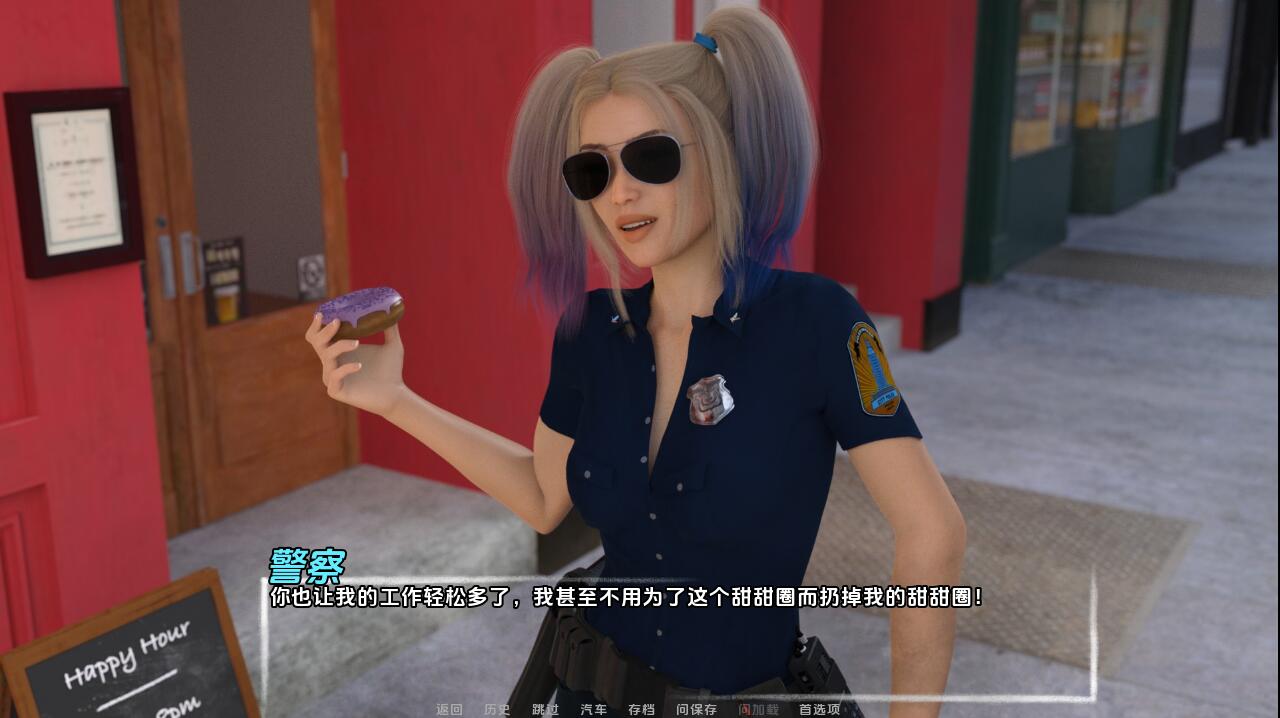 搬出去 Moving Out Day 9b 双端 汉化版 预览图