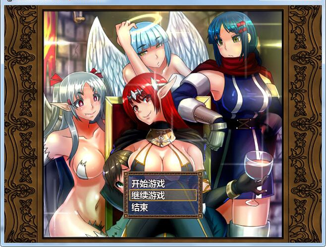 幼心君 和魔王大人在一起V1.03 解包汉化版 PC端 预览图