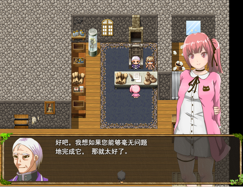纯真少女受难 FUGURI FANTASY~V1.01 PC端 汉化版 预览图