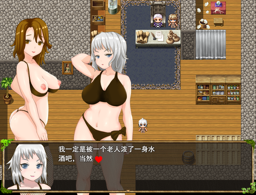 纯真少女受难 FUGURI FANTASY~V1.01 PC端 汉化版 预览图
