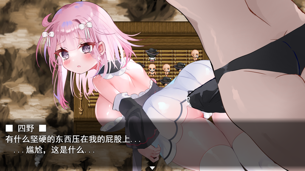 纯真少女开拓记温泉ハンターしの～箱入り娘の催淫温泉開拓記云翻汉化版 PC端 预览图