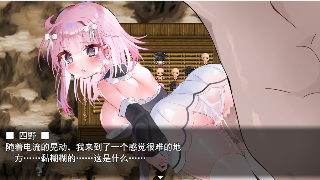 纯真少女开拓记温泉ハンターしの～箱入り娘の催淫温泉開拓記云翻汉化版 PC端 预览图