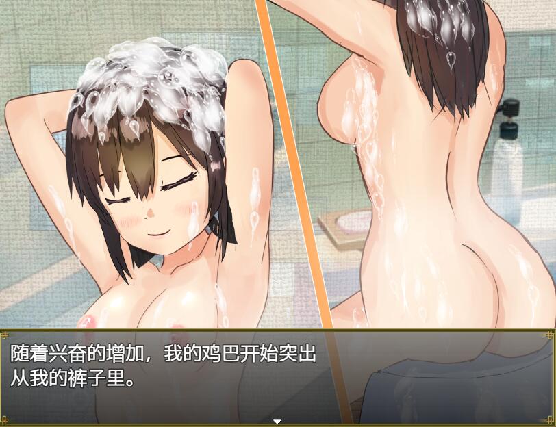 与可爱的侄女同居生活 V1.0.3 双端 汉化版 预览图