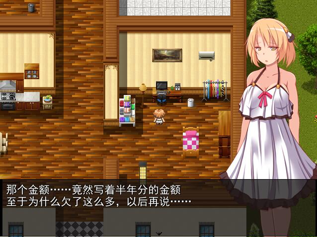 偷晴的妈妈和我热辣辣的H同人生活 Ver2.01 PC端 AI汉化版 预览图