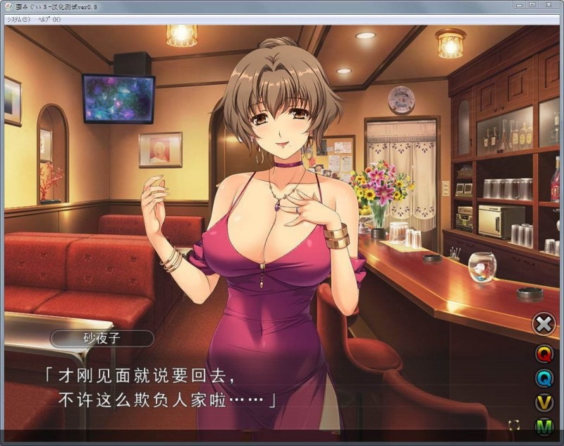 妻中蜜~妻みぐい：1+2+3+番外 合集！汉化版付动画 PC端 预览图