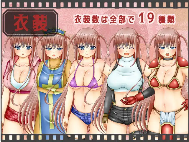 裁缝圣女阿格丝的冒险/アコスクエストVer2.11 PC端 AI汉化版 预览图