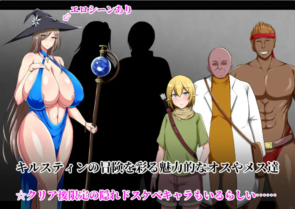 战鬼柯斯汀/戦鬼キルスティン Ver1.11 PC端 AI汉化版 预览图