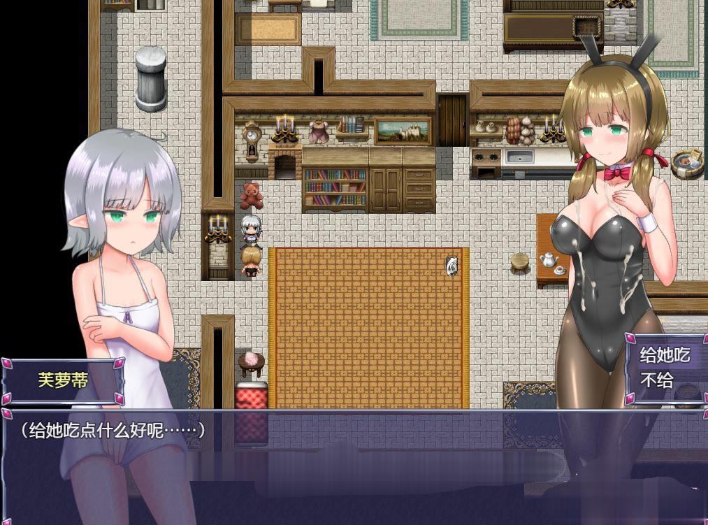 仙肴圣餐/永生之物 超魔改Ver22 PC端 官中步兵版 预览图