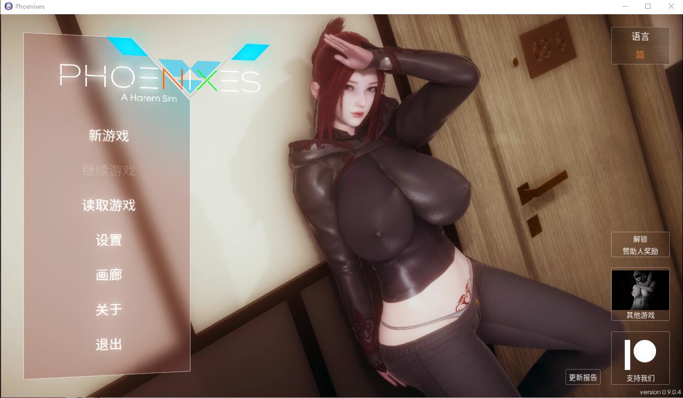 凤凰 Phoenixes V0.9.0.4官方中文修复版 双端 官中版 预览图