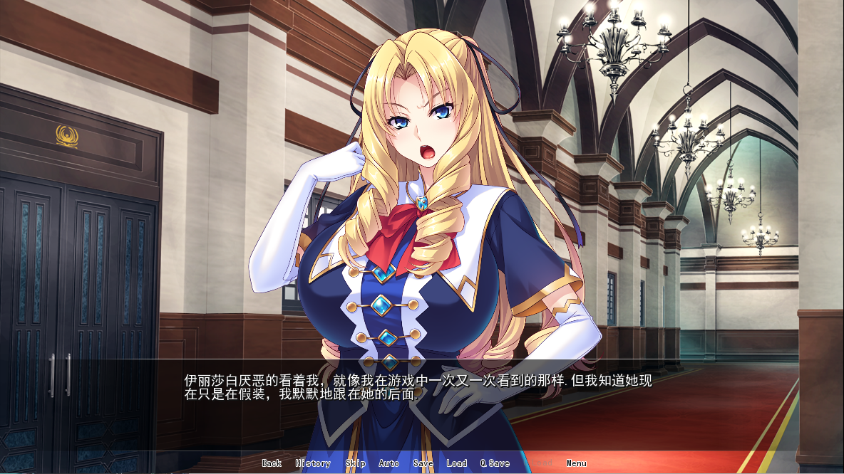 被奴役的反派千金母女育种之路！v1.1 双端 汉化版 预览图