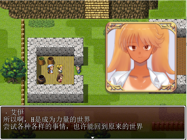 5对夫妇被召唤到异世界交换的故事 云汉化版 PC端 预览图
