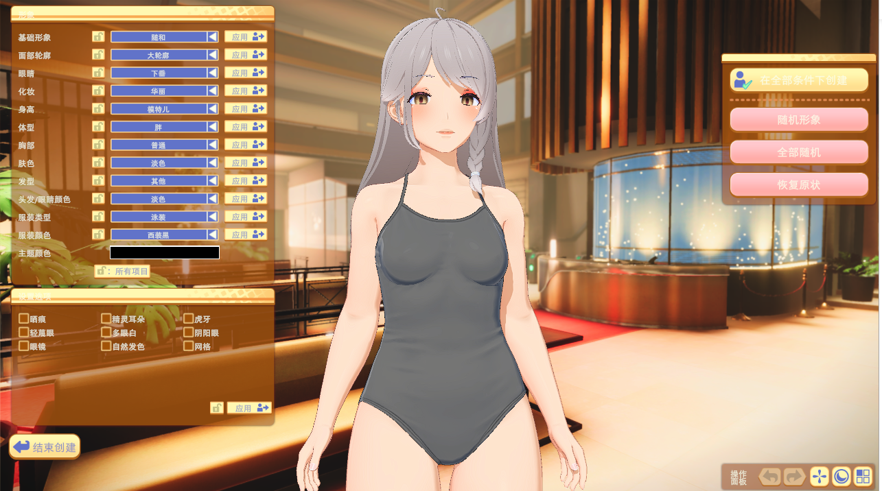 大型SLG/汉化 Honey Come /ハニカム キャラクトV2.01 中文完整版本整合版 PC端 汉化完整版 预览图