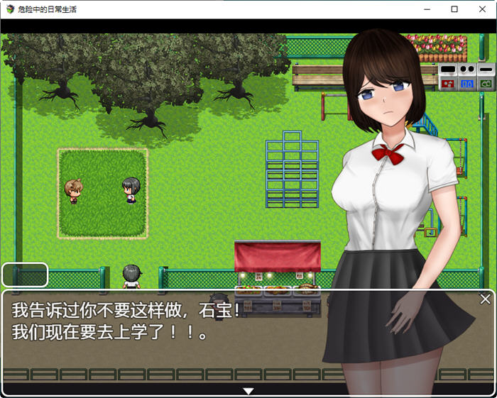 危险中的日常生活 双端 汉化版 预览图
