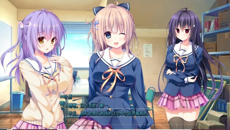 一如她撒娇方式。甘えかたは彼女なりに 汉化硬盘版 PC端 汉化版 预览图