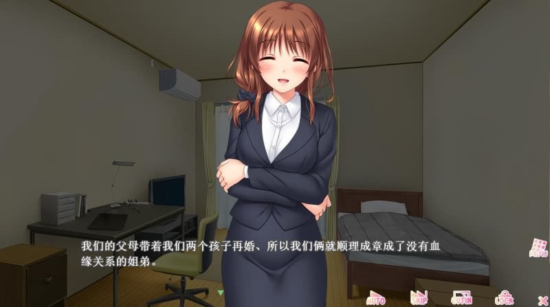妹系拔作/精翻 抖M妹妹想要的私人教学 双端 汉化版 预览图