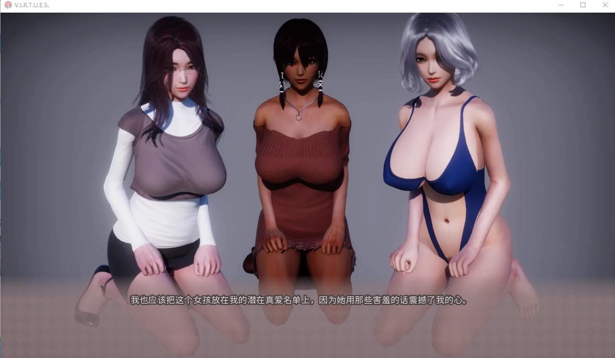 美德/V.I.R.T.U.E.S V7 外传 官方中文版 双端 官中版 预览图