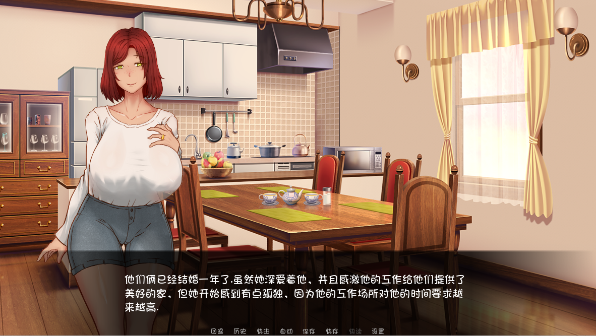 特殊角色的入侵计划 0.13 双端 汉化版 预览图
