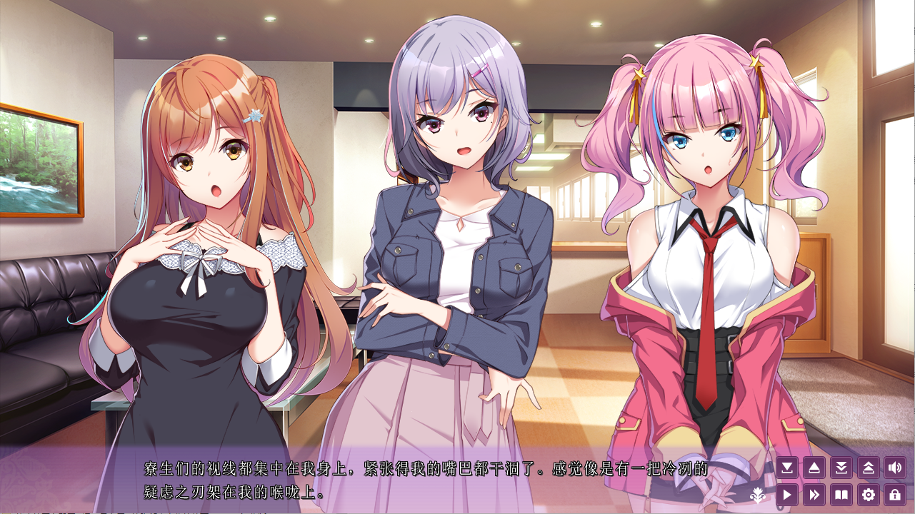 ガルドマ －女子宿舍的管理人－ AI智能翻译版 PC端 汉化版 预览图