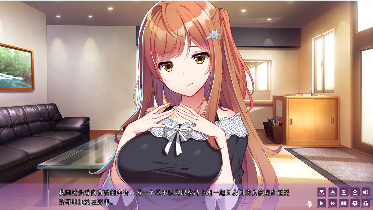 ガルドマ －女子宿舍的管理人－ AI智能翻译版 PC端 汉化版 预览图