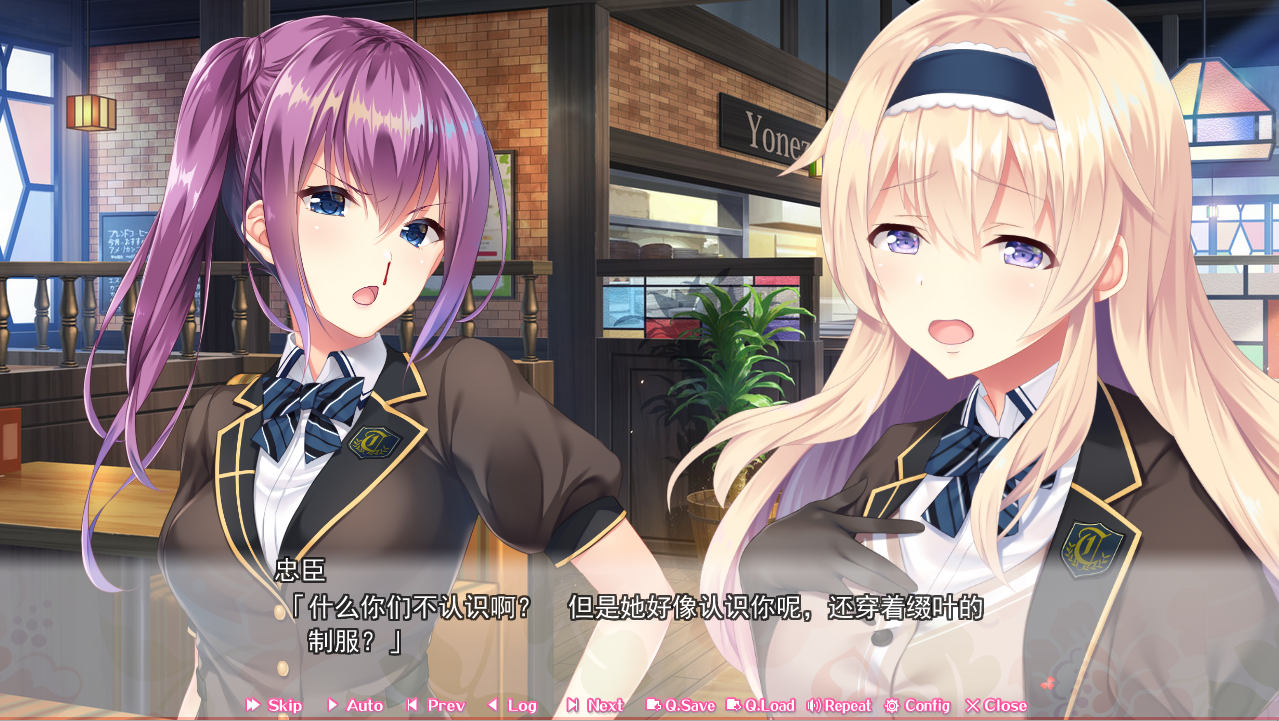 你喜欢的是哪个我呢 どっちのｉが好きですか？ 汉化硬盘版 PC端 汉化版 预览图