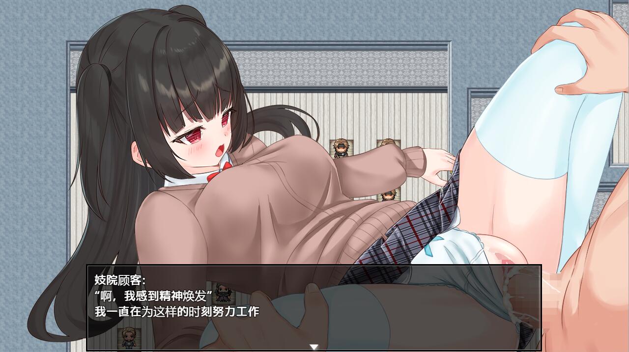 清纯女孩的卖淫活动v1.0 双端 汉化版 预览图