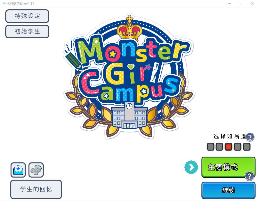 怪物娘学园モン娘学園 V1.31 DL官方中文版 PC端 官中版 预览图