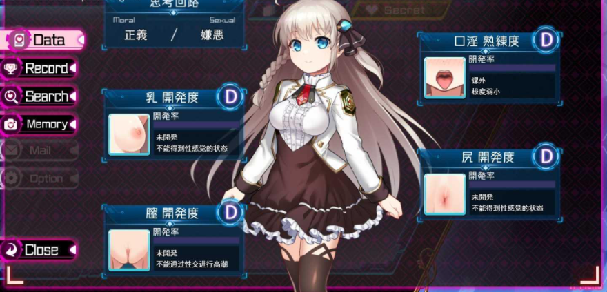 神级RPG/汉化/动态 公主协同效应/Princess Synergy 24年3月版 PC端 AI汉化更新版 预览图