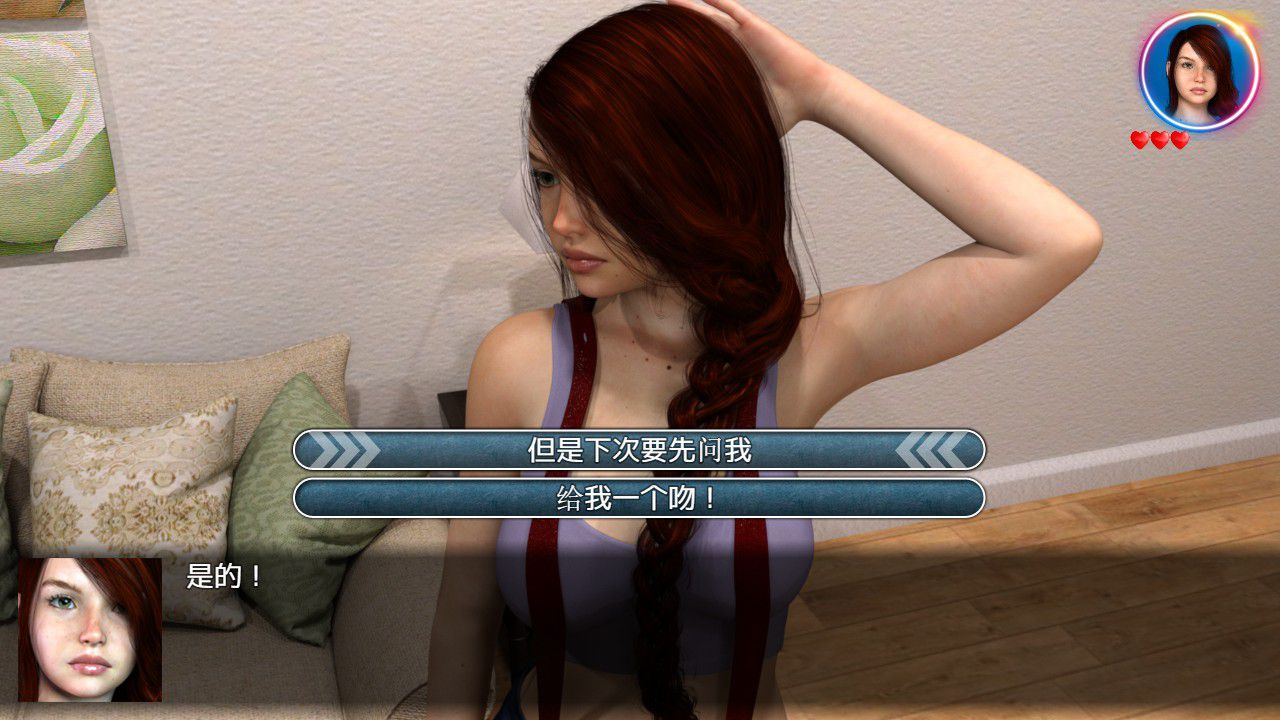 我的失忆症女友 My Girlfriend's Amnesia 双端 汉化更新版 预览图