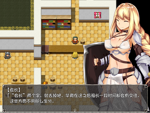 新晋女骑士雷欧娜的乡村银乱生活 1.0 双端 汉化版 预览图