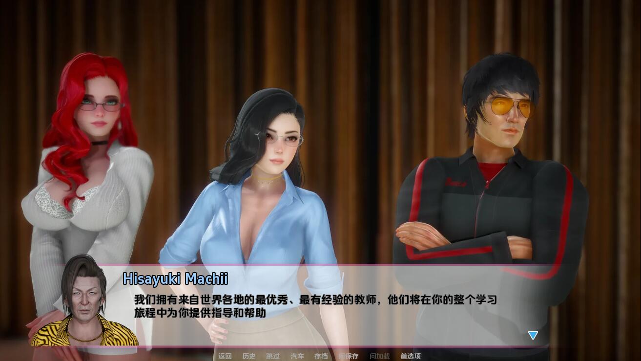 勇敢者学院 Braveheart Academy V2.1 汉化版+全解锁 PC端 预览图