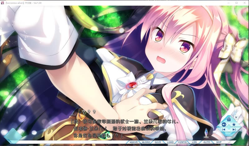 世界末日陨落之星！ 真·五线完整汉化版 PC端 预览图
