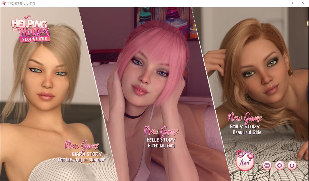 帮助辣妹：琪拉雅的故事 Helping The Hotties Storytime-0.4 双端 汉化版 预览图