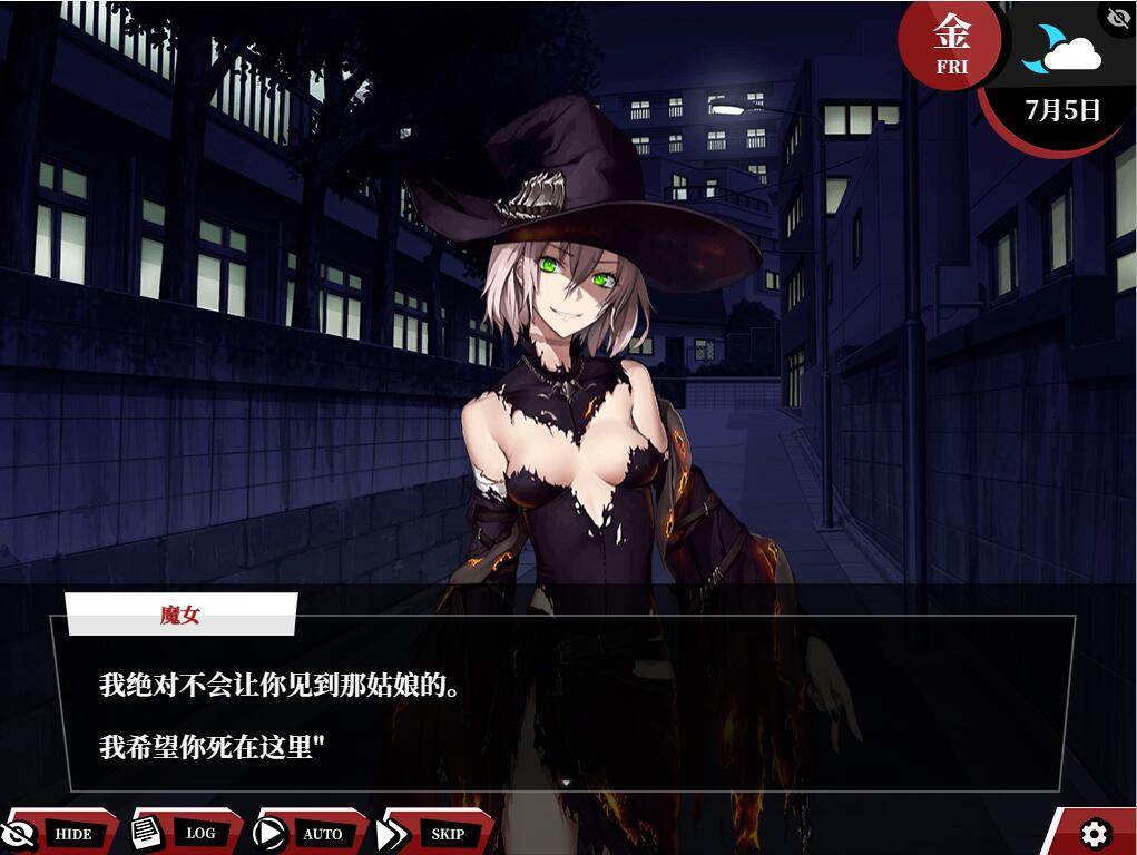 命运：尘埃帝国和天作之合/Fate Empire of Dirt + Made in Heaven PC端 AI汉化版 预览图