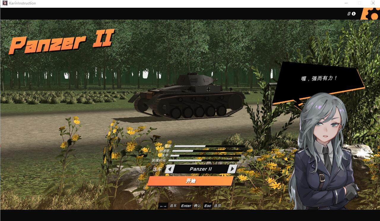 卡琳的私密操练 STEAM官方中文步兵版+自带全回想 PC端 官中高清完整版 预览图