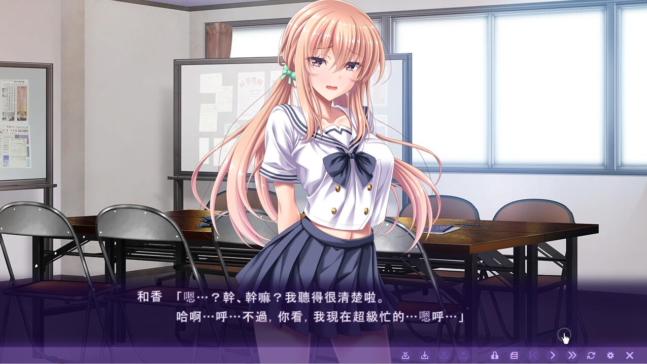 我与青梅竹马之间无休止的H战斗/俺と幼なじみの果てしないエッチバトル PC端 AI汉化完整版 预览图