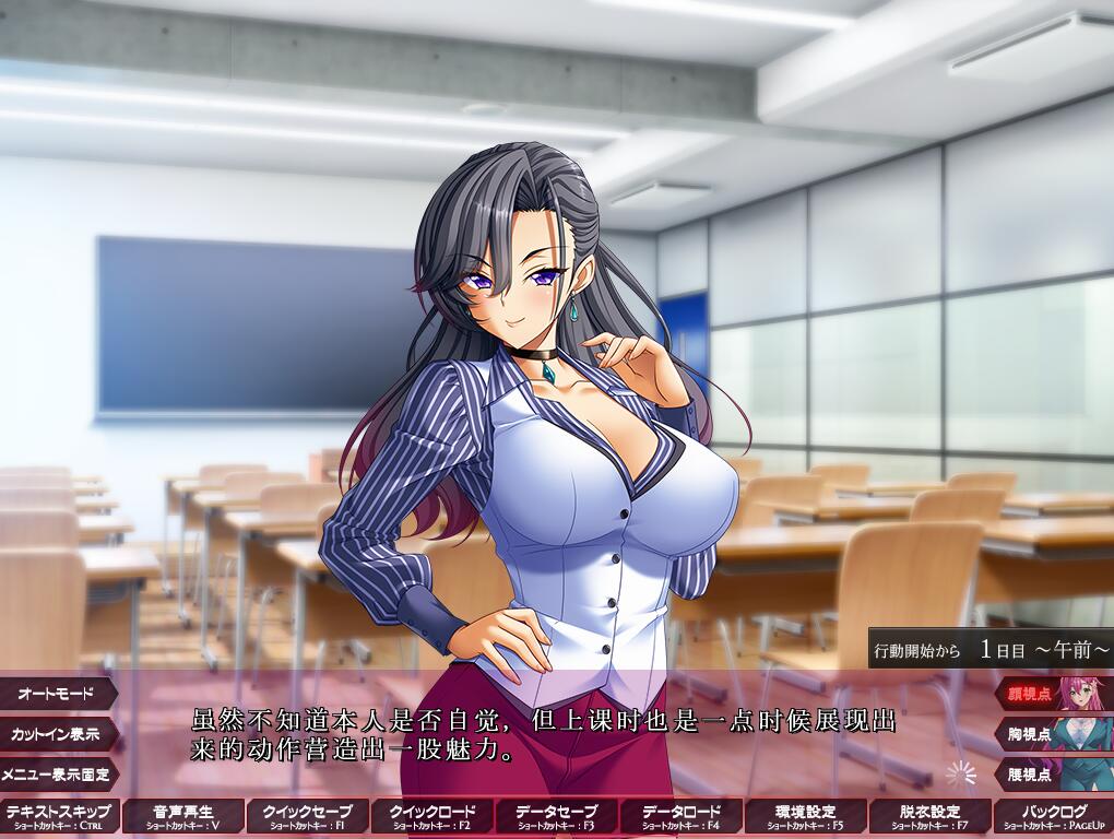 支配的讲坛：2代！汉化版 PC端 汉化完整版 预览图