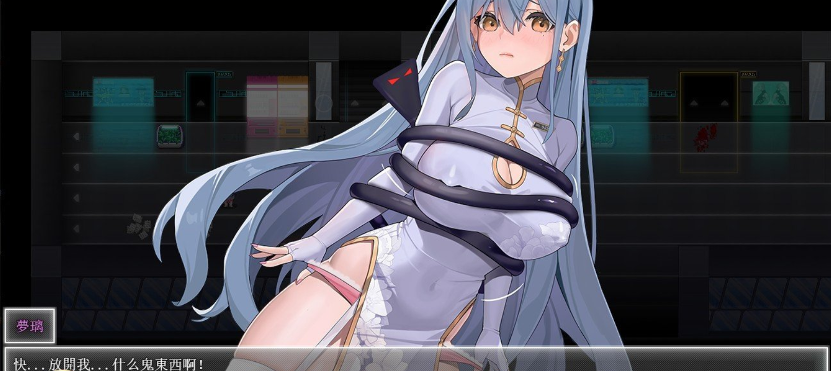 4月新游 夜幕之花 / Night BloomV0.32 PC端 官中版 预览图