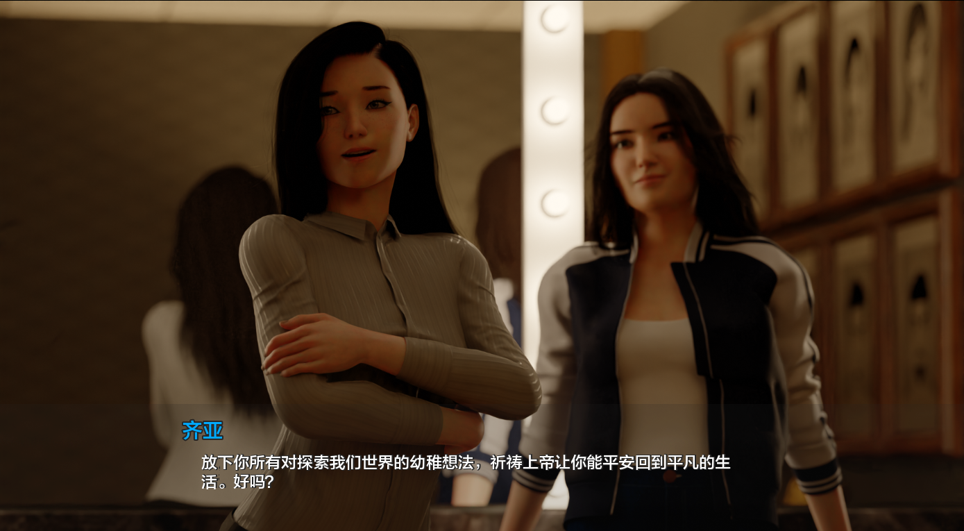 齐亚 Zia V0.5 双端 AI汉化版 预览图