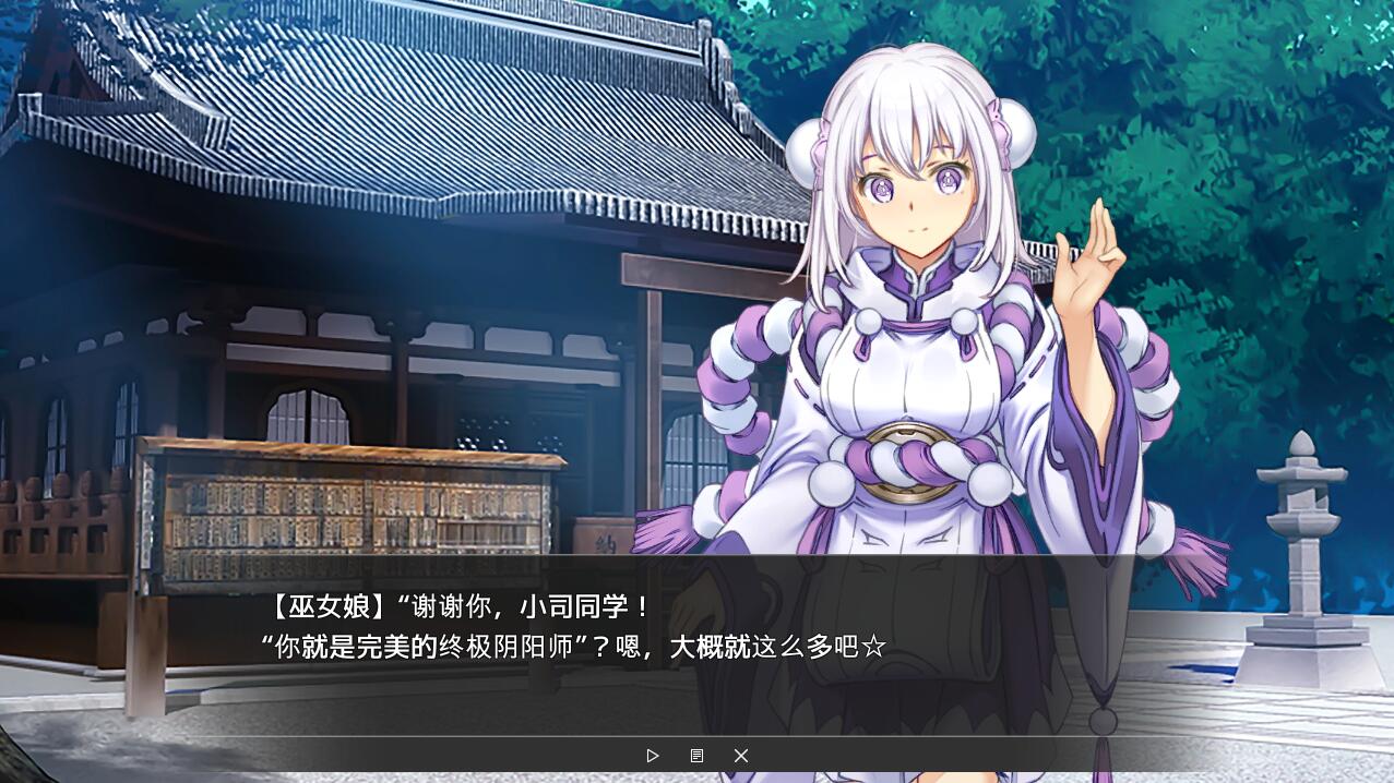 Vtuber Hack+APPEND.1 1.24.4.06官方中文版+全存档 PC端 官中更新版 预览图