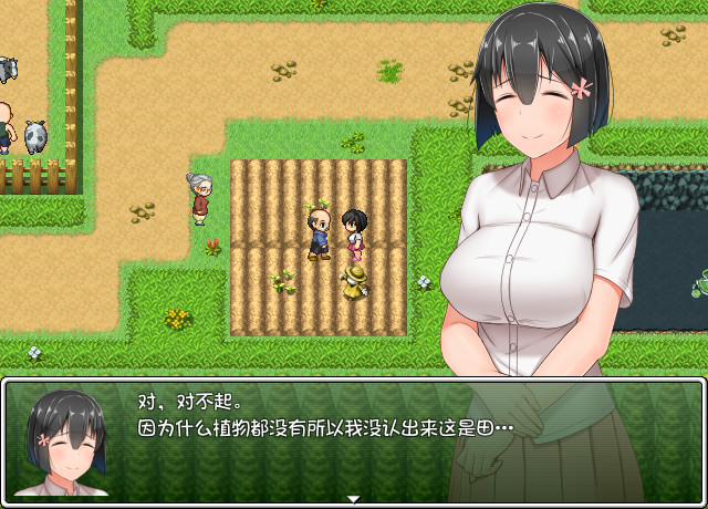 懵懂少女惠子（むっち無知 カンちがいなか生活）V2.0 PC端 预览图