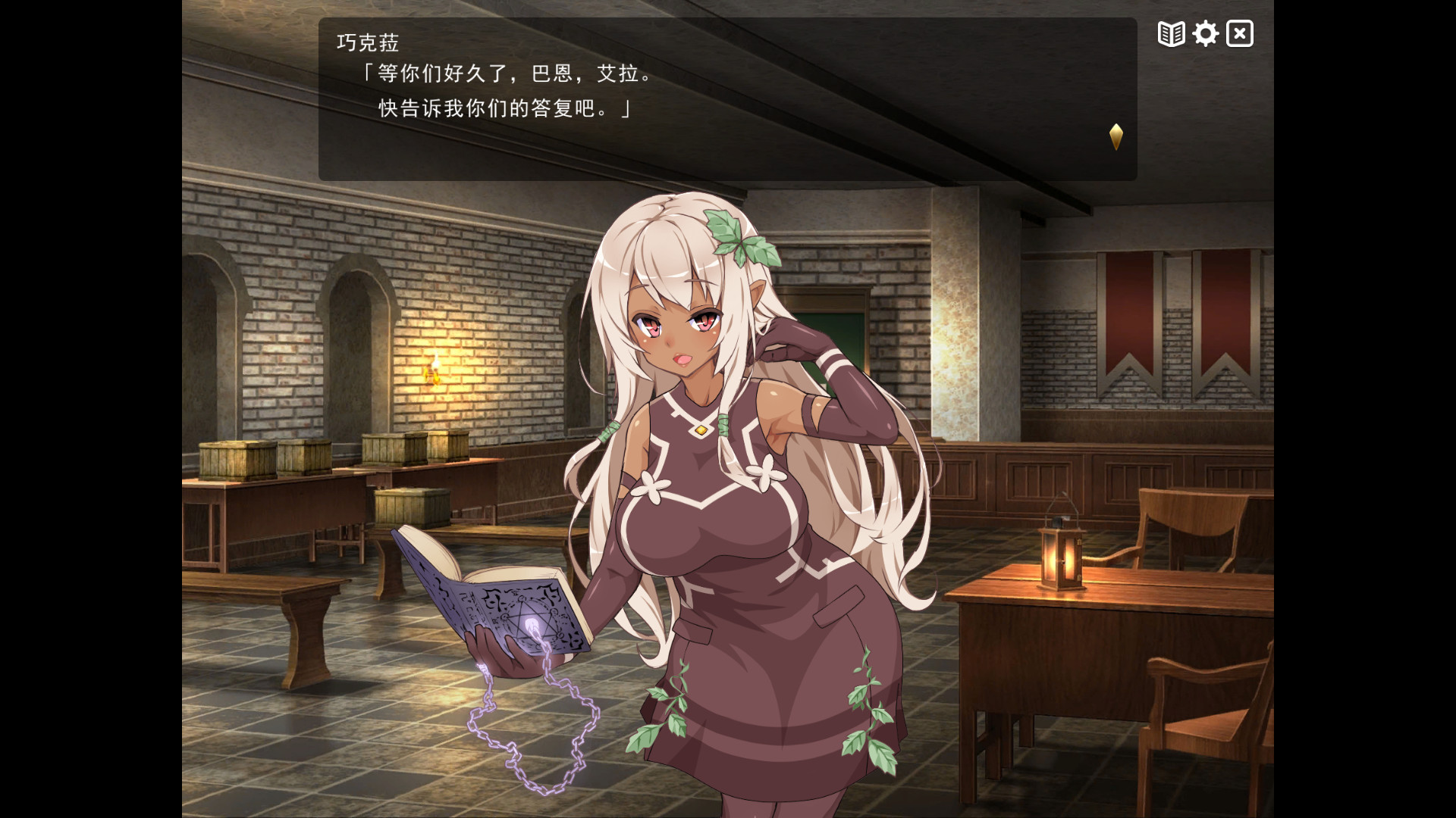 魔王的冒险者小镇 The Demon Lord is New in Town! V1.03 PC端 官中版 预览图