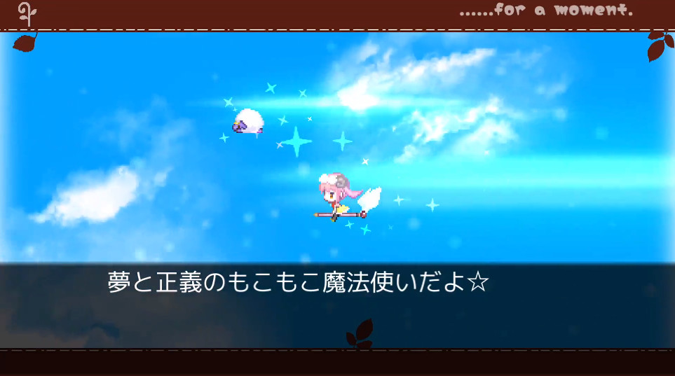 梦境之羊）是由日本独立游戏社团Cham Project制作，OTAKU Plan汉化发行的一款Roguelike RPG游戏 PC端 官中版 预览图