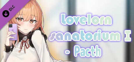 苦主救助中心Ⅰ（Lovelorn sanatoriumⅠ）V23.04.14-(STEAM官中-国 PC端 官中版 预览图