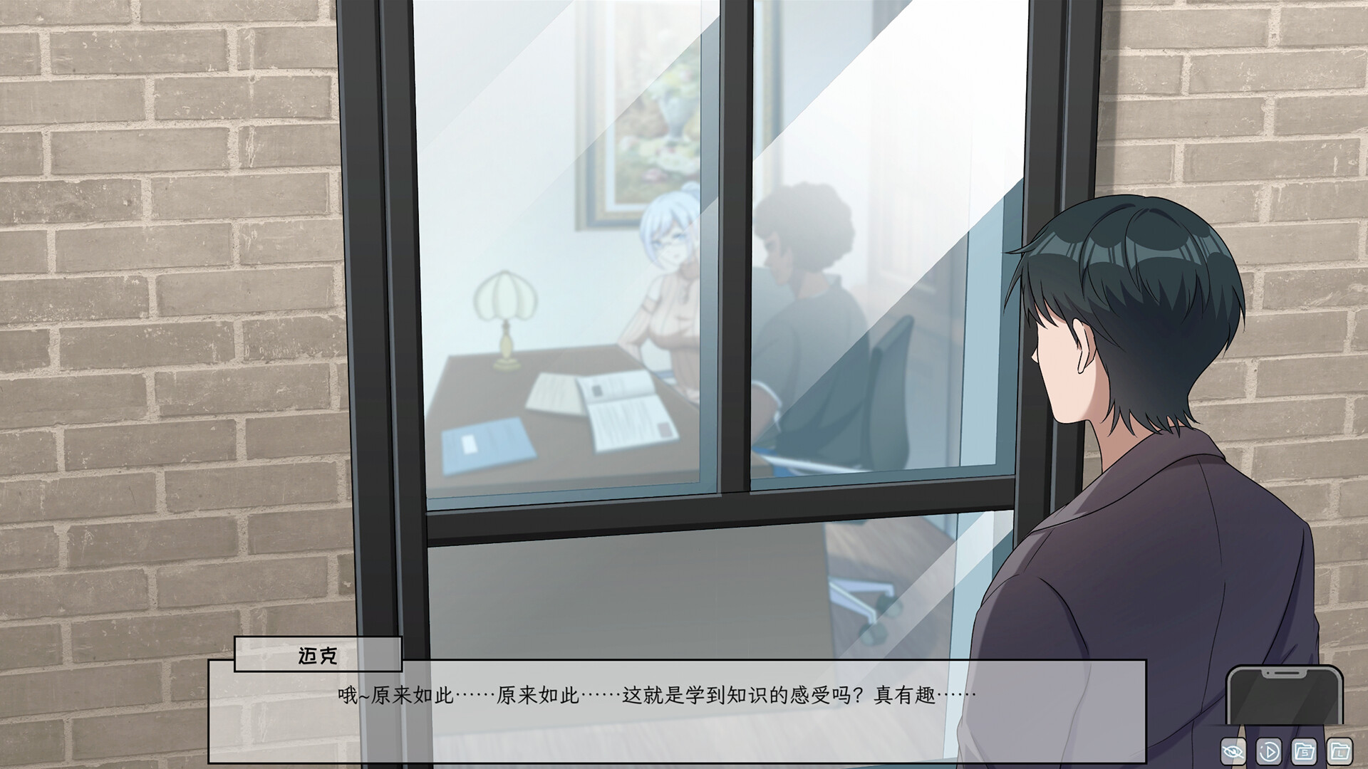 苦主救助中心 Ⅲ（Lovelorn sanatorium Ⅲ）V23414-(STEAM官中+DL PC端 官中版 预览图