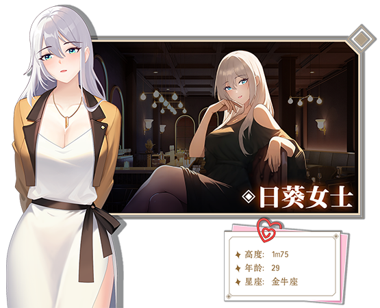 爱与生活：幸运老师（Love n Life Lucky Teacher）-V2.0.2 PC端 预览图